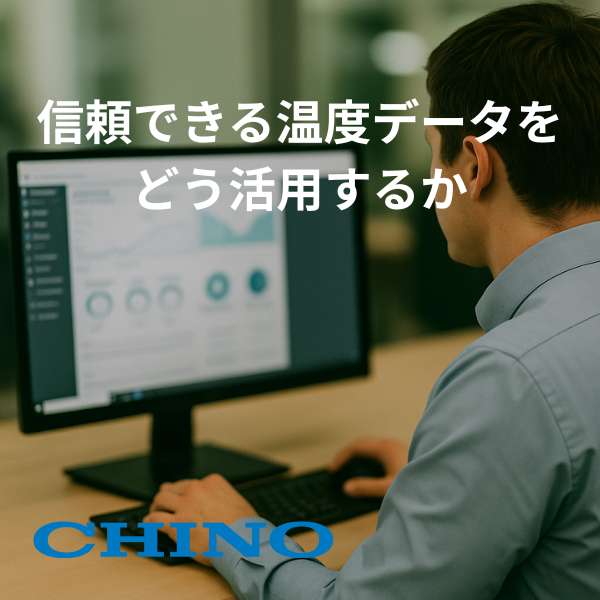 Temperature control to protect the future