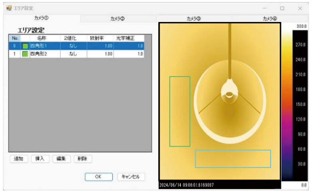 Measurement settings screen