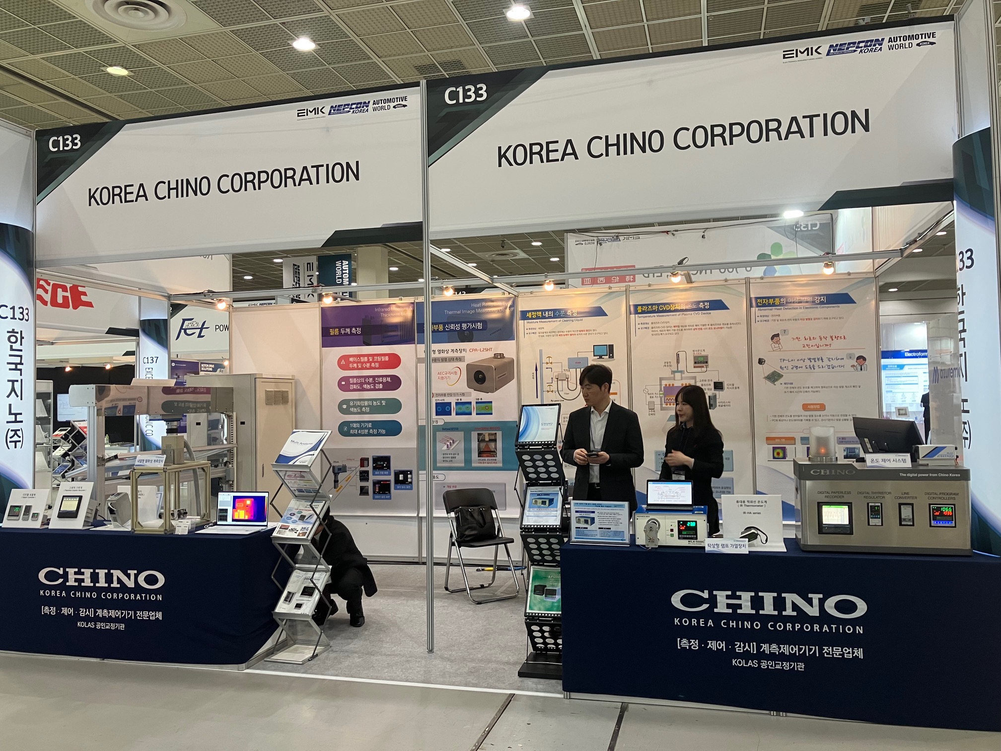 NEPCON_KOREA2026_1