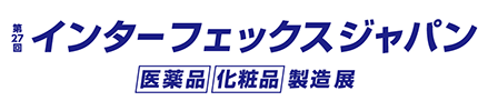 第27回インターフェックスジャパンの公式サイトへのリンク