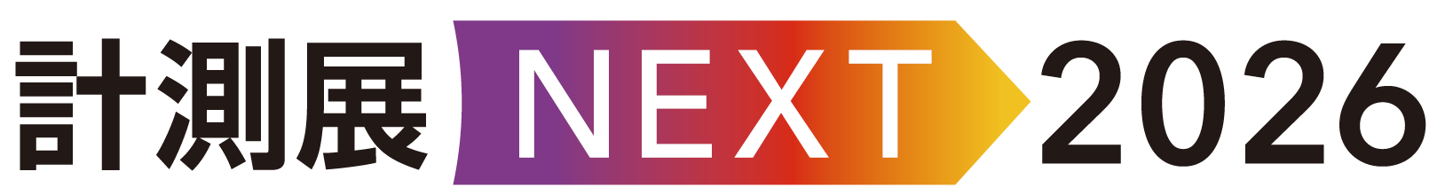 Link to the official website of Measurement Exhibition NEXT